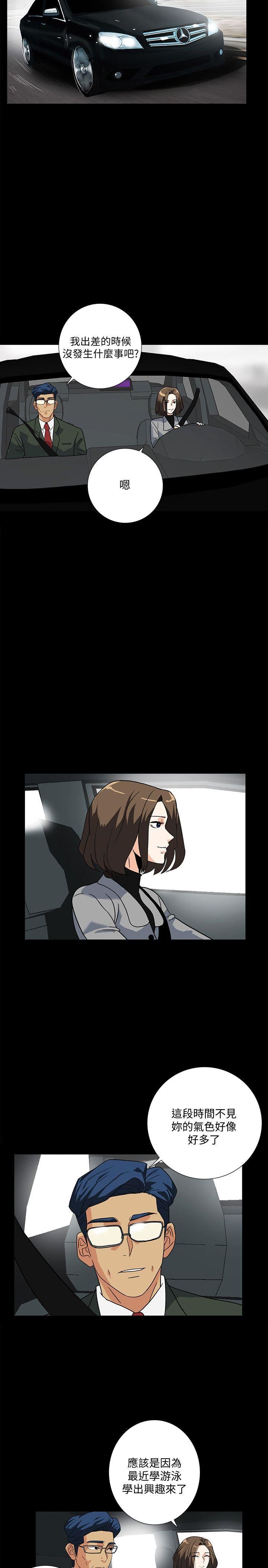 [韩国漫画] 隐密的诱惑 剧情,熟女人妻,巨乳大奶#[26P]-21