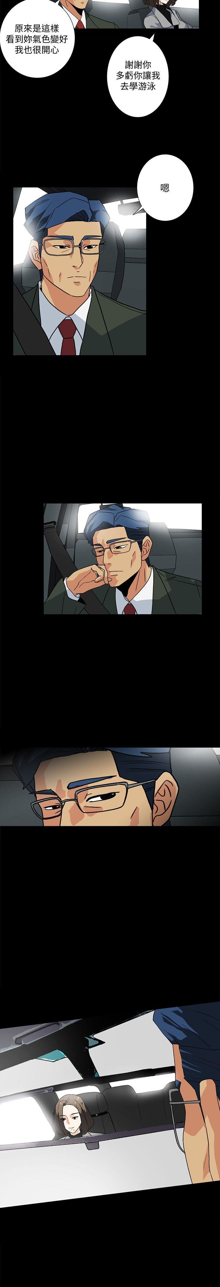 [韩国漫画] 隐密的诱惑 剧情,熟女人妻,巨乳大奶#[26P]-22