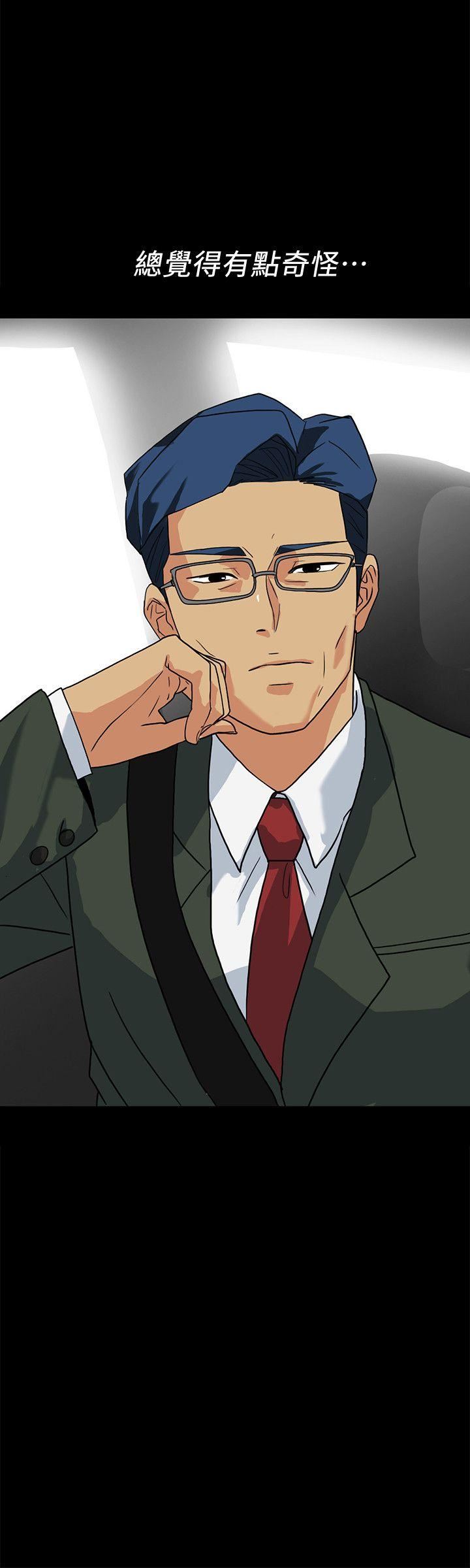 [韩国漫画] 隐密的诱惑 剧情,熟女人妻,巨乳大奶#[26P]-23