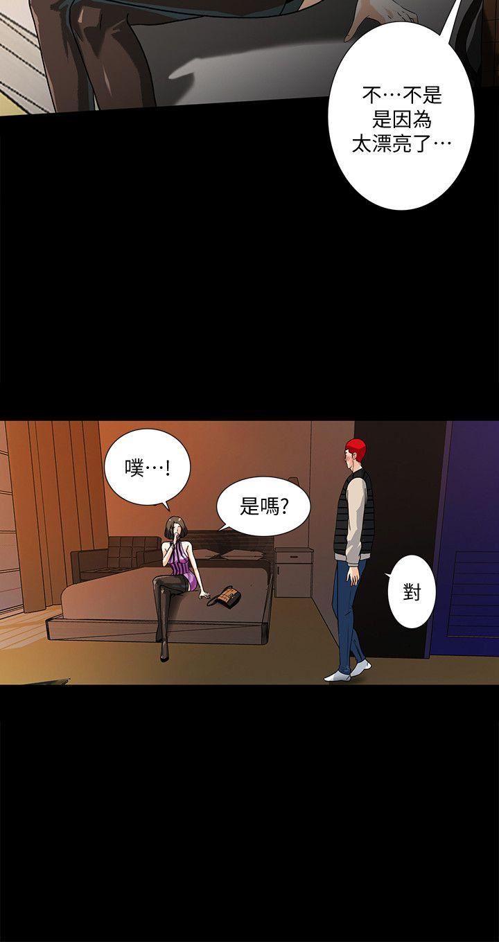 [韩国漫画] 隐密的诱惑 剧情,熟女人妻,巨乳大奶#[26P]-3