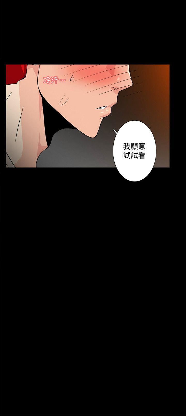 [韩国漫画] 隐密的诱惑 剧情,熟女人妻,巨乳大奶#[26P]-7