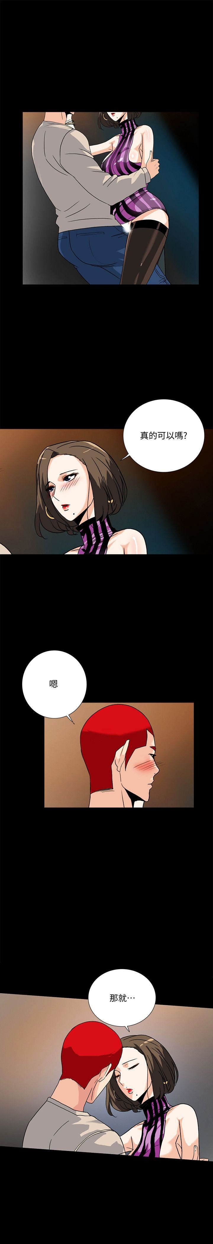 [韩国漫画] 隐密的诱惑 剧情,熟女人妻,巨乳大奶#[26P]-8