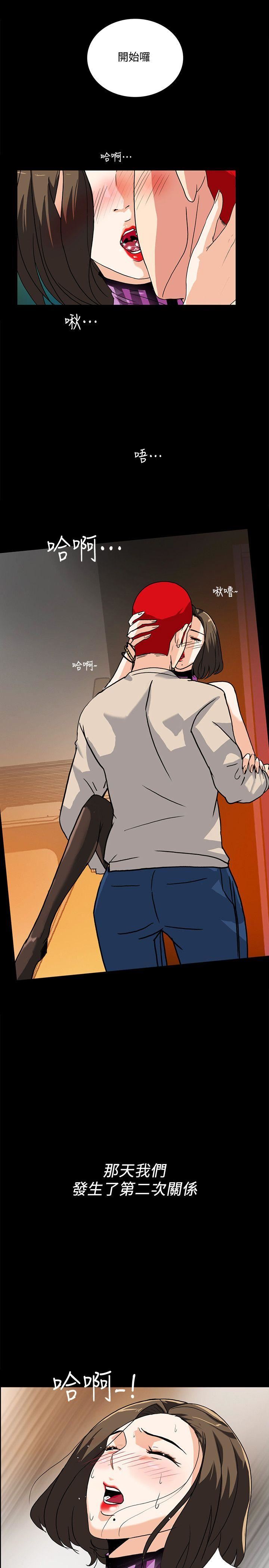 [韩国漫画] 隐密的诱惑 剧情,熟女人妻,巨乳大奶#[26P]-9