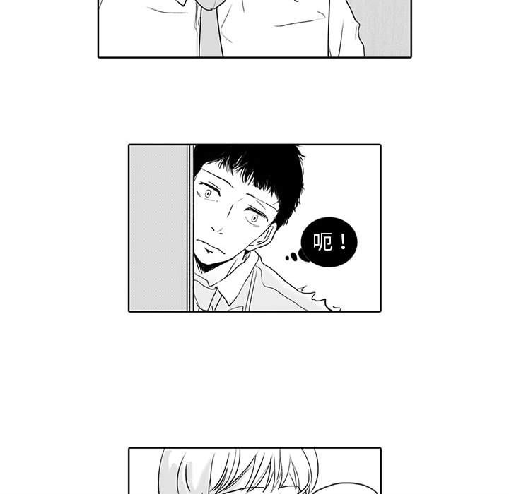 [韩国漫画] 独恋你的微笑 BL,内射#[58P]-13