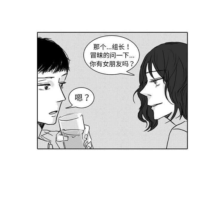 [韩国漫画] 独恋你的微笑 BL,内射#[58P]-17