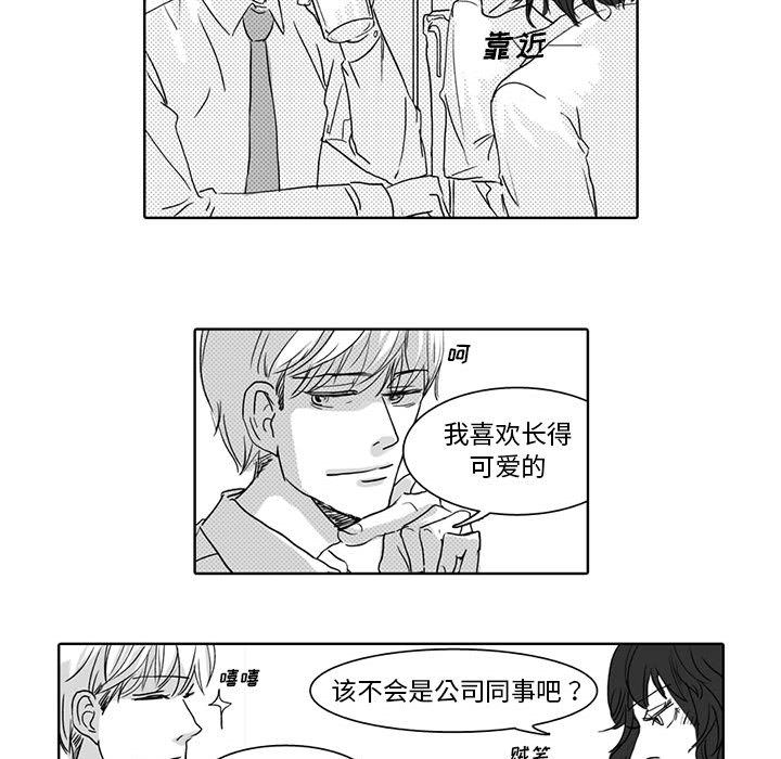 [韩国漫画] 独恋你的微笑 BL,内射#[58P]-23