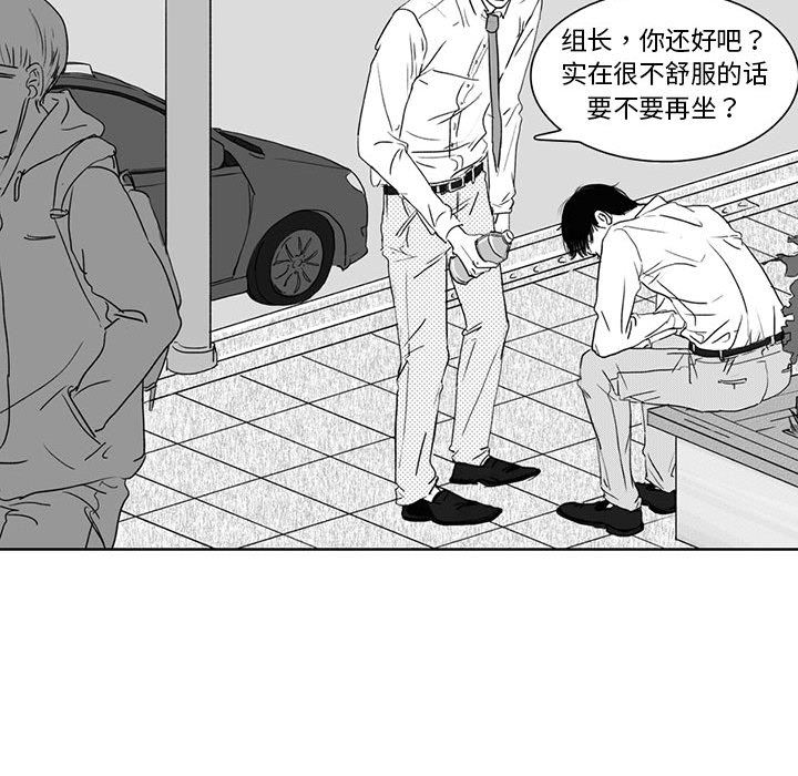[韩国漫画] 独恋你的微笑 BL,内射#[58P]-28
