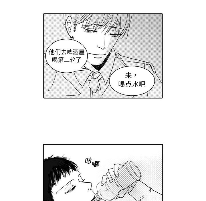 [韩国漫画] 独恋你的微笑 BL,内射#[58P]-30