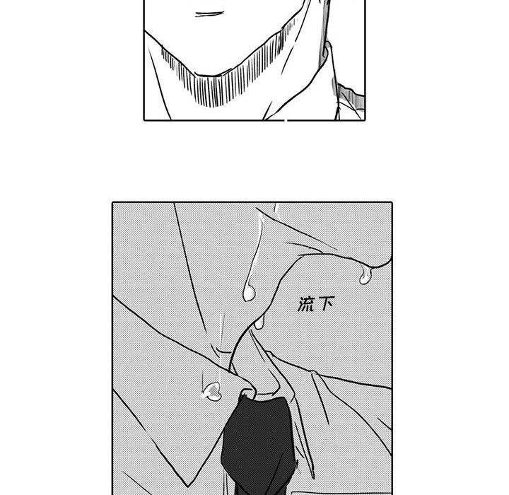 [韩国漫画] 独恋你的微笑 BL,内射#[58P]-32