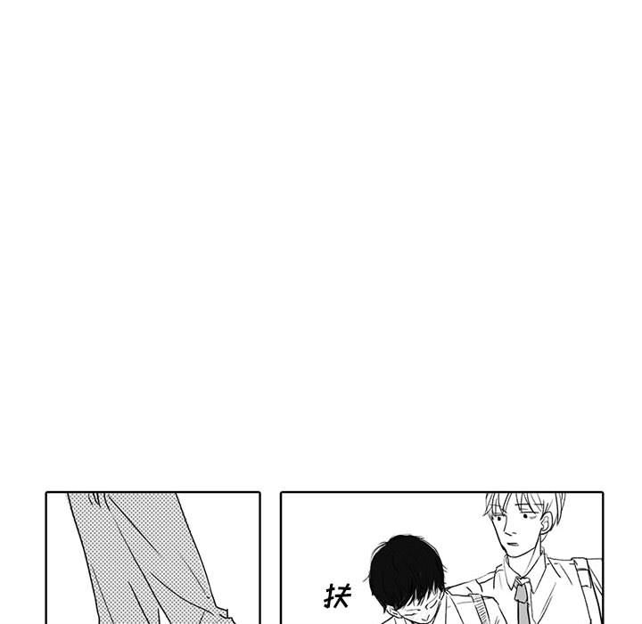 [韩国漫画] 独恋你的微笑 BL,内射#[58P]-36