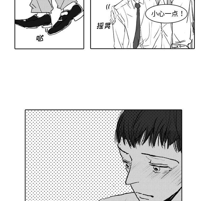 [韩国漫画] 独恋你的微笑 BL,内射#[58P]-37