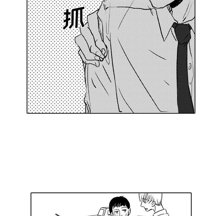 [韩国漫画] 独恋你的微笑 BL,内射#[58P]-38