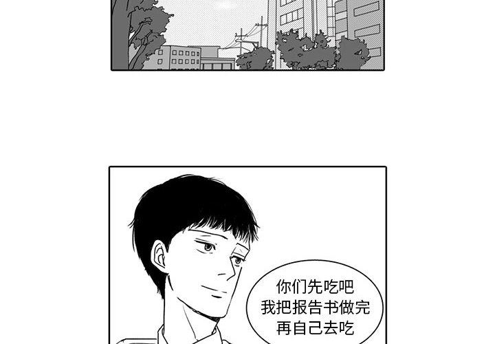 [韩国漫画] 独恋你的微笑 BL,内射#[58P]-4