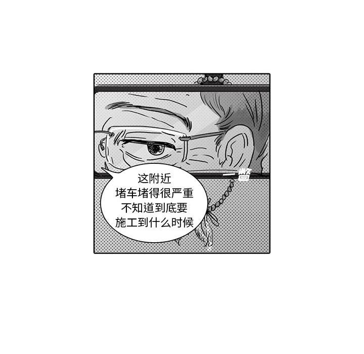 [韩国漫画] 独恋你的微笑 BL,内射#[58P]-41