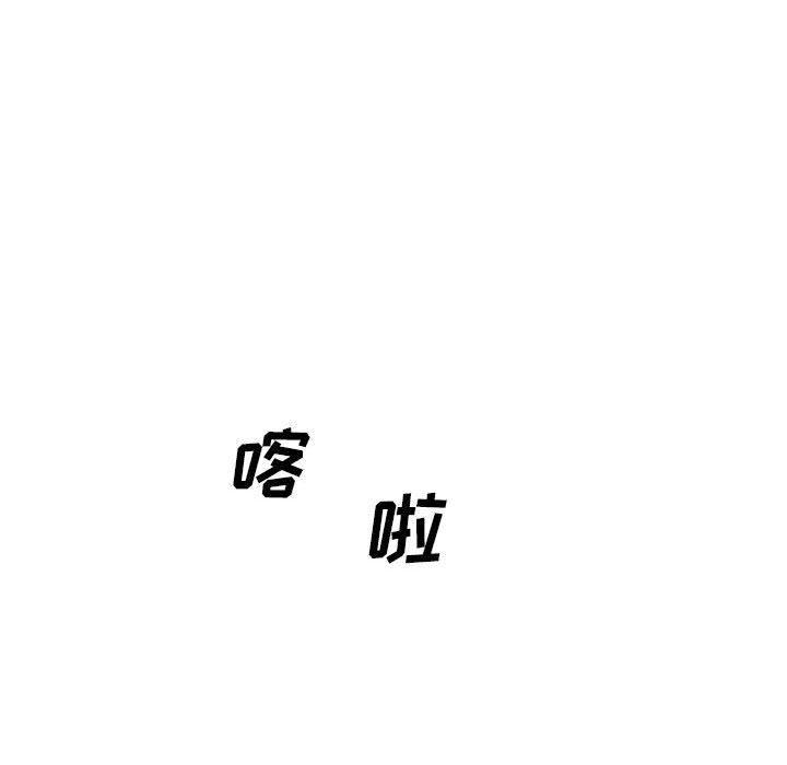 [韩国漫画] 独恋你的微笑 BL,内射#[58P]-43
