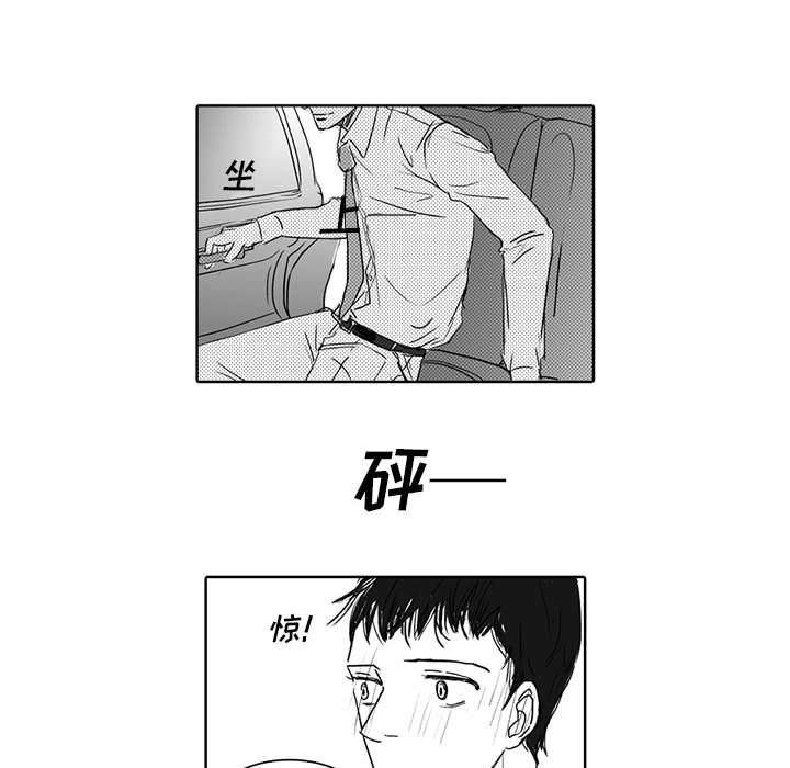 [韩国漫画] 独恋你的微笑 BL,内射#[58P]-44