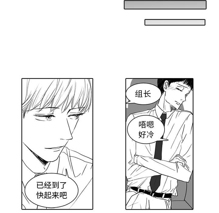 [韩国漫画] 独恋你的微笑 BL,内射#[58P]-47