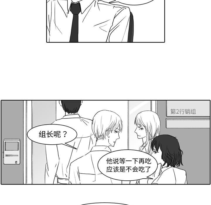 [韩国漫画] 独恋你的微笑 BL,内射#[58P]-5