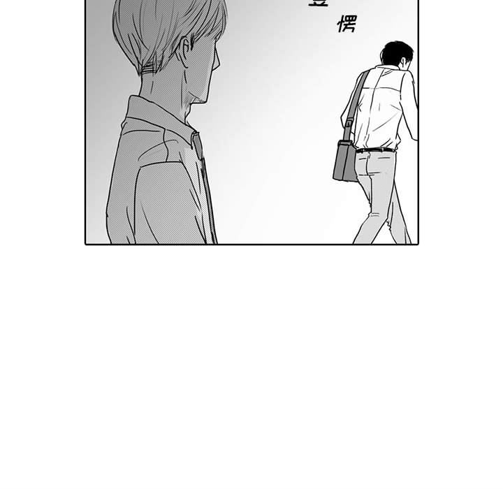 [韩国漫画] 独恋你的微笑 BL,内射#[58P]-54