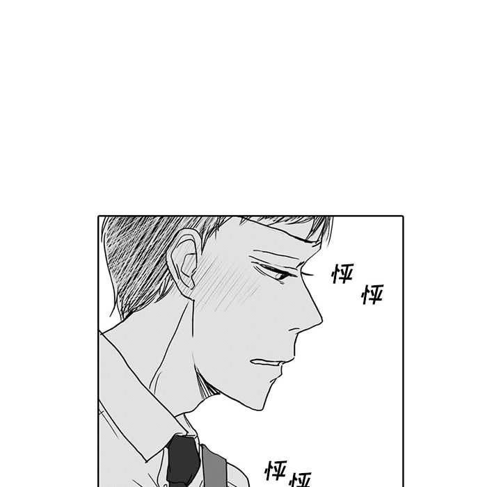 [韩国漫画] 独恋你的微笑 BL,内射#[58P]-55