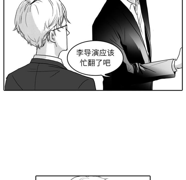 [韩国漫画] 独恋你的微笑 BL,内射#[59P]-16