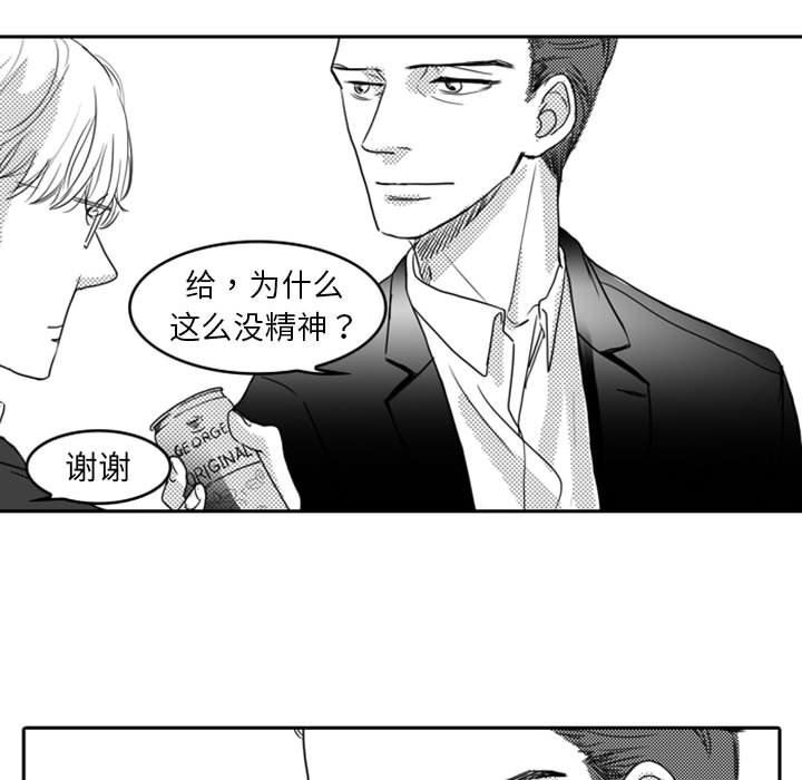 [韩国漫画] 独恋你的微笑 BL,内射#[59P]-18
