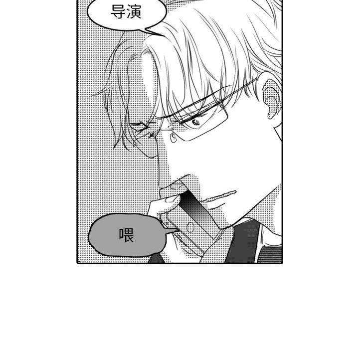 [韩国漫画] 独恋你的微笑 BL,内射#[59P]-34