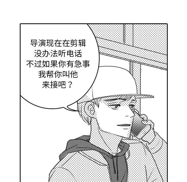 [韩国漫画] 独恋你的微笑 BL,内射#[59P]-36