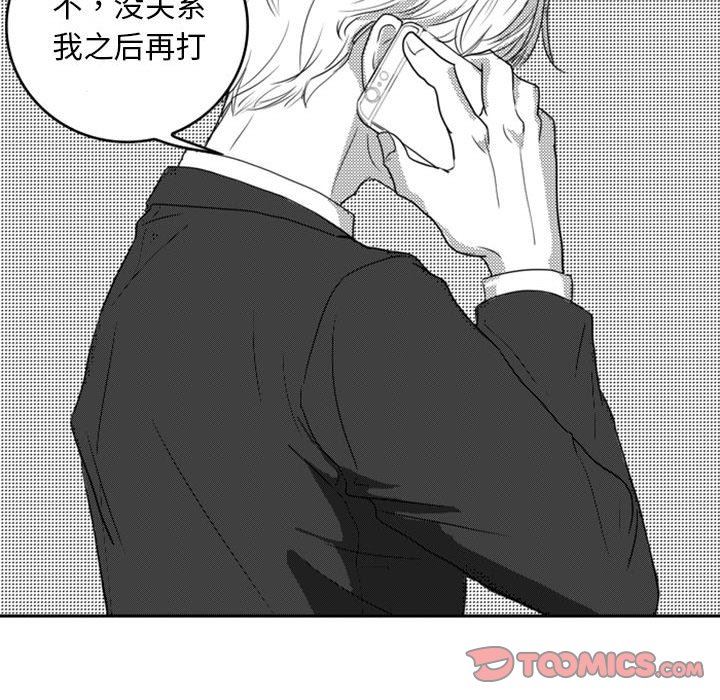 [韩国漫画] 独恋你的微笑 BL,内射#[59P]-39