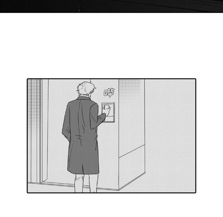 [韩国漫画] 独恋你的微笑 BL,内射#[59P]-44