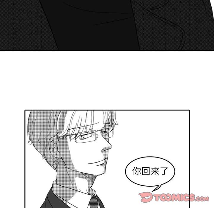 [韩国漫画] 独恋你的微笑 BL,内射#[59P]-47