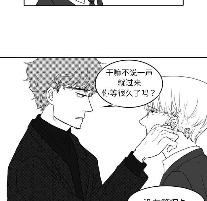 [韩国漫画] 独恋你的微笑 BL,内射#[59P]-48