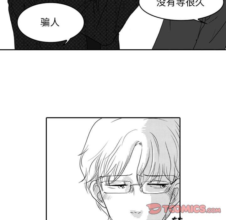 [韩国漫画] 独恋你的微笑 BL,内射#[59P]-49