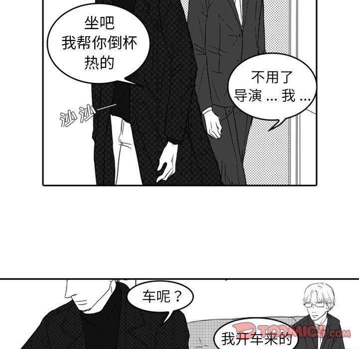 [韩国漫画] 独恋你的微笑 BL,内射#[59P]-53