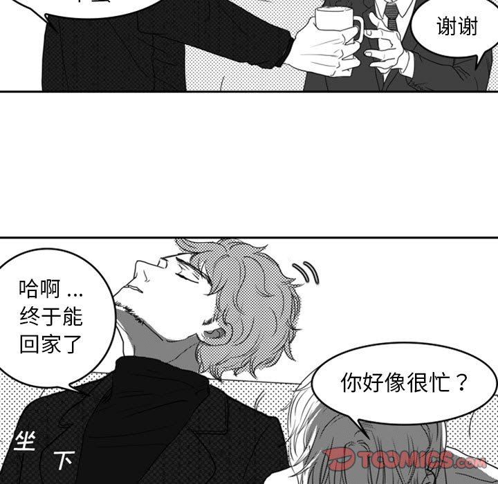 [韩国漫画] 独恋你的微笑 BL,内射#[59P]-55