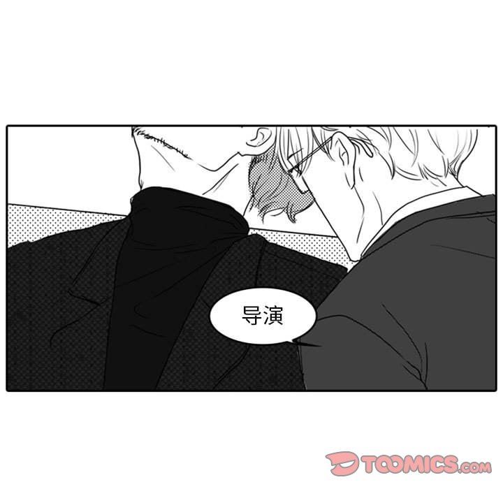 [韩国漫画] 独恋你的微笑 BL,内射#[59P]-57