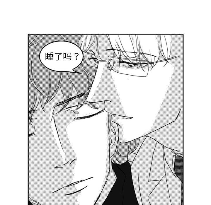 [韩国漫画] 独恋你的微笑 BL,内射#[59P]-58