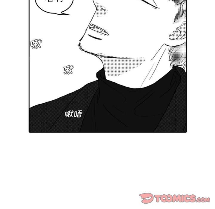 [韩国漫画] 独恋你的微笑 BL,内射#[62P]-18