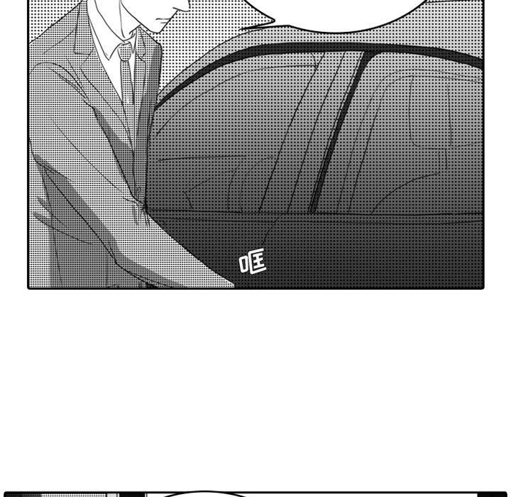 [韩国漫画] 独恋你的微笑 BL,内射#[62P]-33
