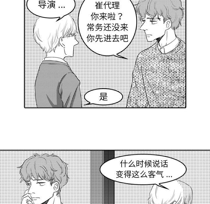 [韩国漫画] 独恋你的微笑 BL,内射#[62P]-35