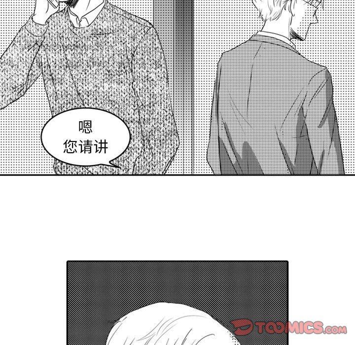 [韩国漫画] 独恋你的微笑 BL,内射#[62P]-36