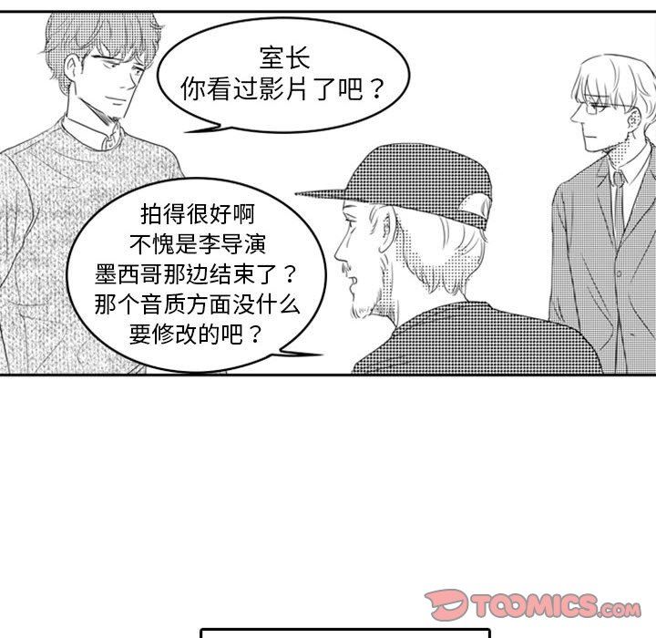 [韩国漫画] 独恋你的微笑 BL,内射#[62P]-44