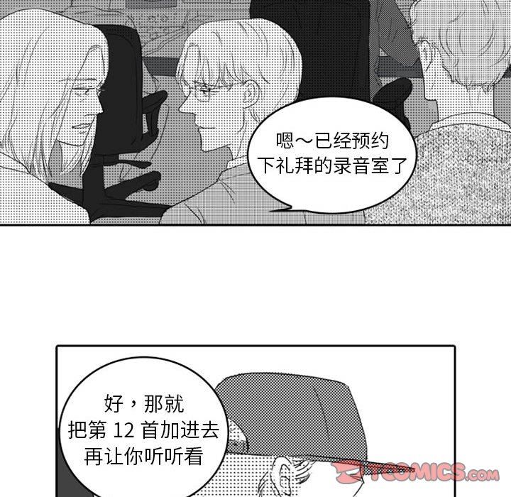 [韩国漫画] 独恋你的微笑 BL,内射#[62P]-50