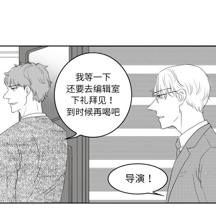 [韩国漫画] 独恋你的微笑 BL,内射#[62P]-55