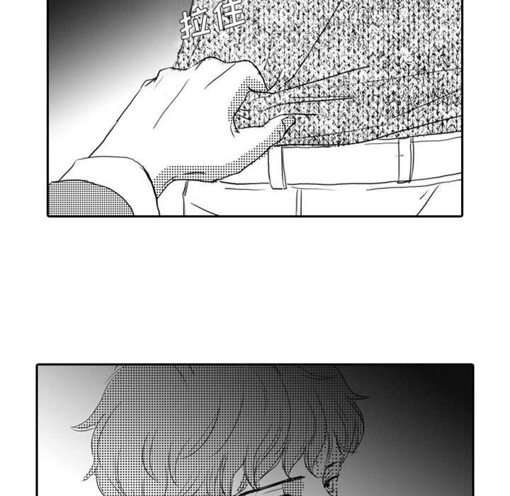 [韩国漫画] 独恋你的微笑 BL,内射#[62P]-59
