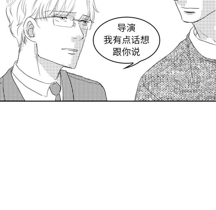 [韩国漫画] 独恋你的微笑 BL,内射#[62P]-61