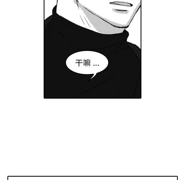 [韩国漫画] 独恋你的微笑 BL,内射#[62P]-9
