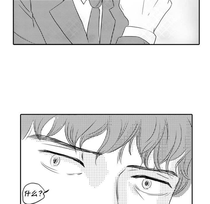 [韩国漫画] 独恋你的微笑 BL,内射#[67P]-17