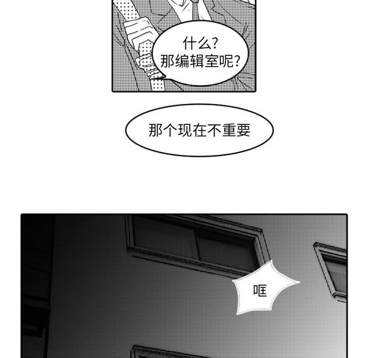 [韩国漫画] 独恋你的微笑 BL,内射#[67P]-21