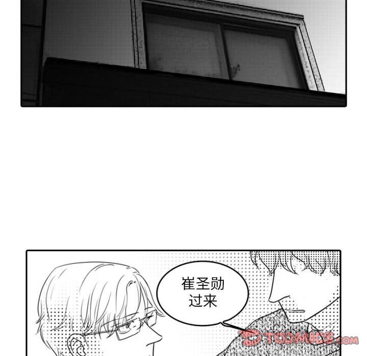 [韩国漫画] 独恋你的微笑 BL,内射#[67P]-22